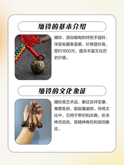 揭示梦见铃杵的深层寓意，获取心灵成长实用技巧