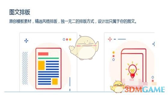 揭秘:如何用秀米编辑器打造吸引眼球的手游攻略排版,提升玩家粘性? 揭秘:如何用秀米编辑器打造吸引眼球的手游攻略排版,提升玩家粘性?
