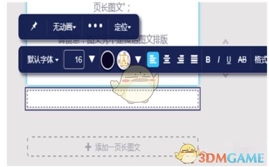 揭秘:如何用秀米编辑器打造吸引眼球的手游攻略排版,提升玩家粘性? 揭秘:如何用秀米编辑器打造吸引眼球的手游攻略排版,提升玩家粘性?