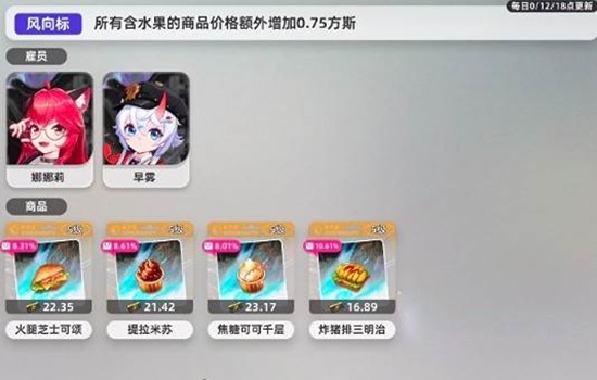 如何快速获取异环中的甲硬币和方斯？