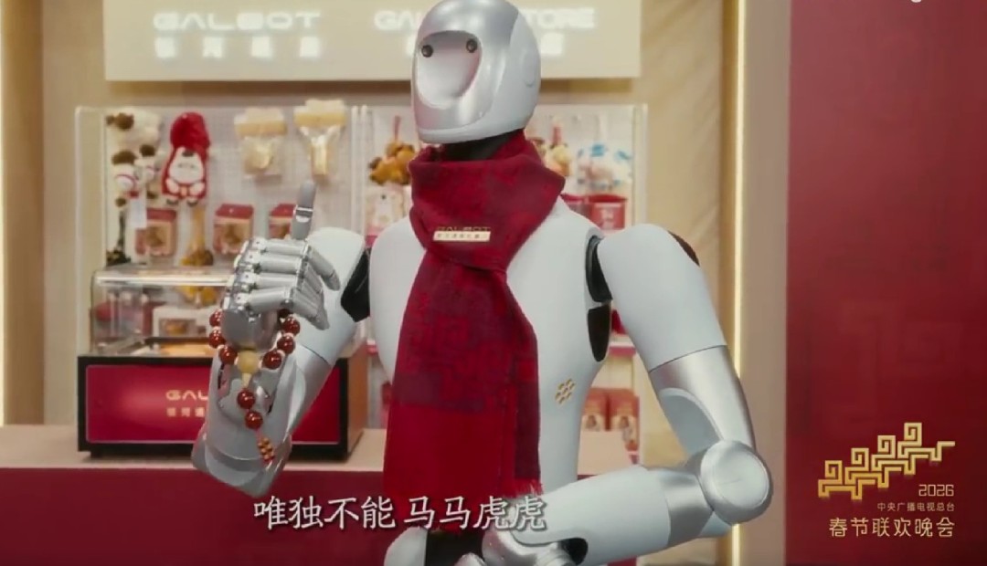 机器人如何全面入侵春晚?网友热议:一年进步为何如此之快! 机器人如何全面入侵春晚?网友热议:一年进步为何如此之快!
