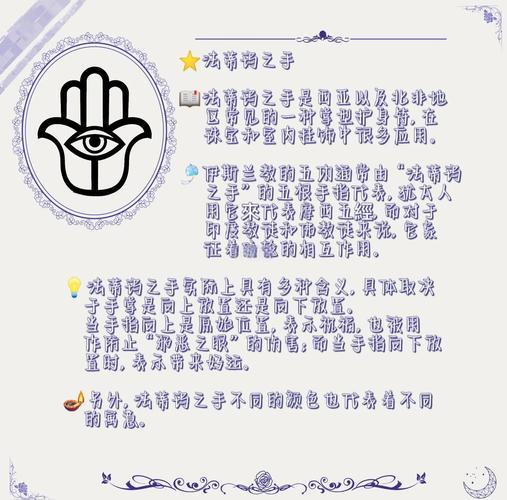 梦见探测棒的象征意义是哪些？解密潜在心理暗示与预测