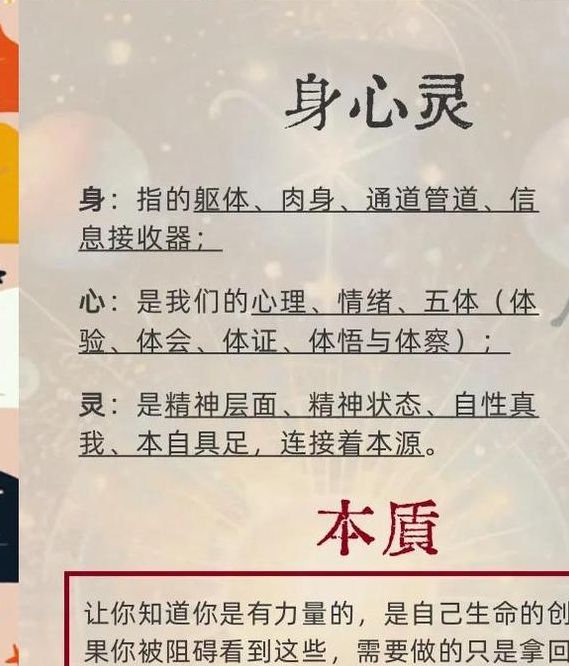 揭开梦见野外的奥秘，提升内心平和与心理健康