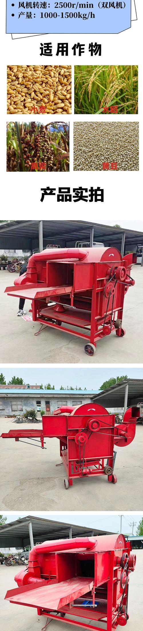 梦见打谷脱粒解析心理 vs 现实影响,解读背后含义 梦见打谷脱粒解析心理 vs 现实影响,解读背后含义