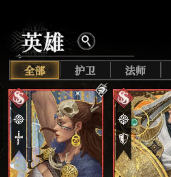 地下城堡4:90级群星阵容推荐,轻松通关实用攻略 地下城堡4:90级群星阵容推荐,轻松通关实用攻略