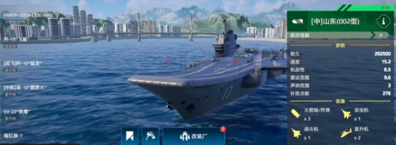 现代战舰二级防空武器:高手推荐的秘密选择 现代战舰二级防空武器:高手推荐的秘密选择