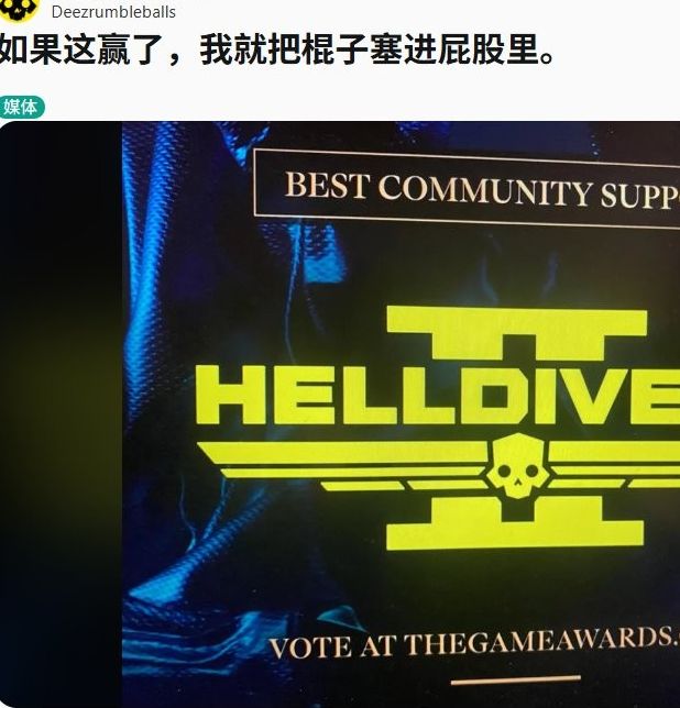 绝地潜兵2获TGA提名为何引发玩家不满？了解背后的真相