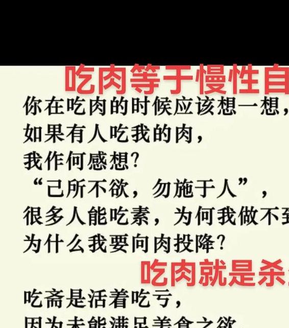 梦见吃肉意味着哪些?揭示心理暗示及健康影响 梦见吃肉意味着哪些?揭示心理暗示及健康影响