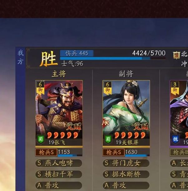 兽化三国顶级阵容搭配揭秘：让你轻松制霸战场！