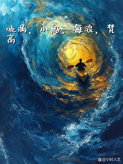 梦见旋涡象征哪些?揭示潜藏的心理暗示与启示 梦见旋涡象征哪些?揭示潜藏的心理暗示与启示