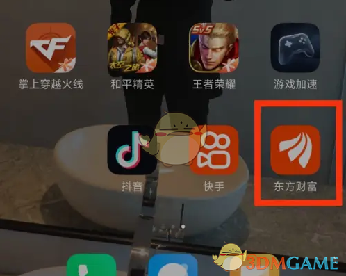 手游攻略秘籍：东方财富收藏查看窍门揭秘！如何快速掌握这项神秘技能？