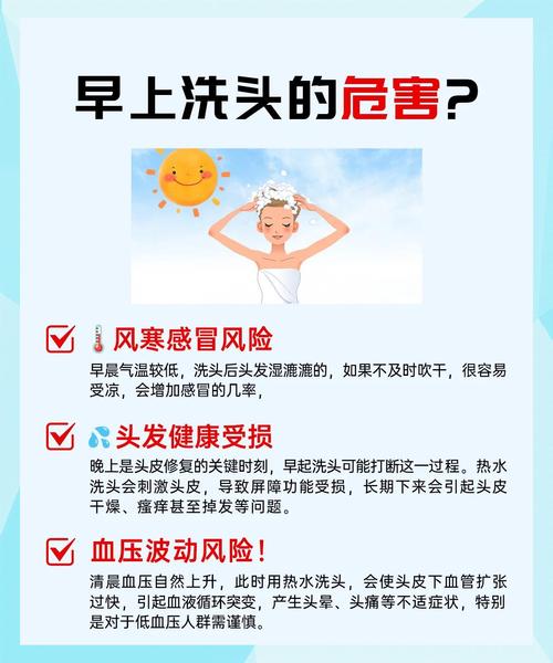 梦见别人洗头的深层意义解析揭示个人心理变化，网友评价引发共鸣