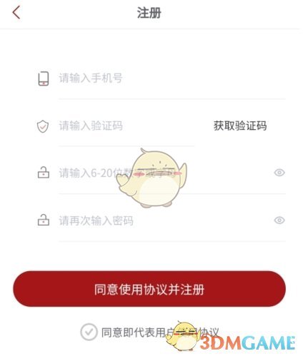 揭秘文旅通手游账号注册攻略：您不知道的简单步骤