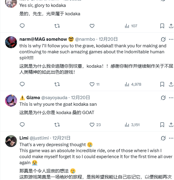 弹丸论破之父新作：最后的纯人工游戏故事？