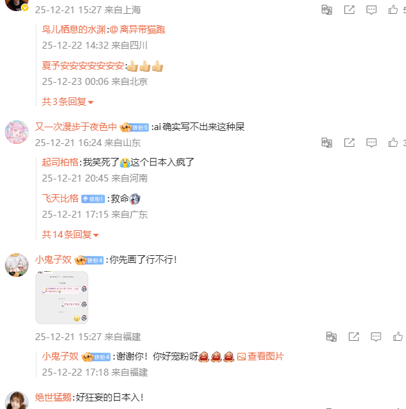 弹丸论破之父新作：最后的纯人工游戏故事？