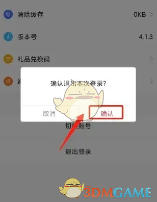 图怪兽如何退出登录?高效解决方案详解 图怪兽如何退出登录?高效解决方案详解