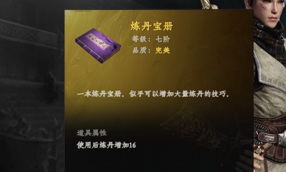 下一站江湖2踢馆作用解析：高效攻略与技巧