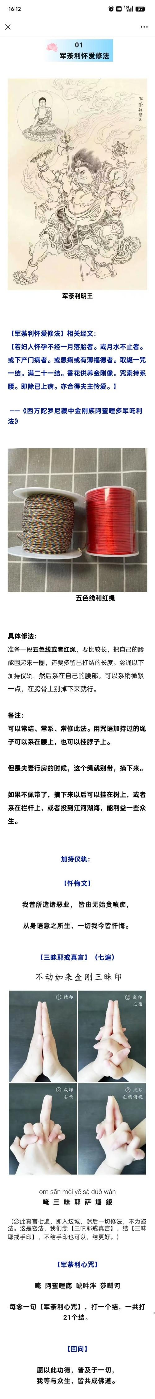 解梦技巧梦见棉帽暗示着哪些？提升自我认知的秘密