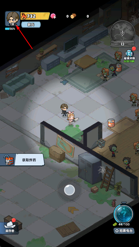 如何使用生存33天兑换码？快速掌握实用攻略！