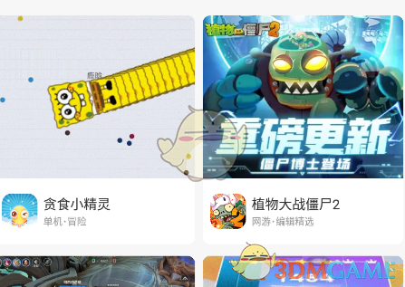 0.01折手游盒子揭秘：有哪些攻略让玩家直呼过瘾？