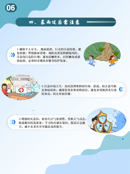 如何做好防汛安全？栖霞市综合执法局为您解答