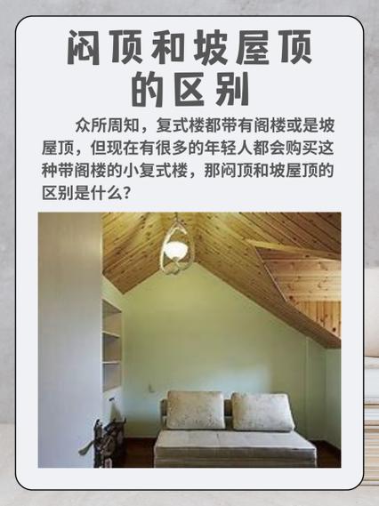 梦见天顶解析如何理解象征性启示与解决方案