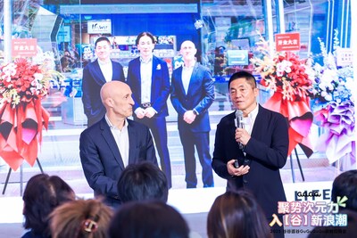 如何通过GuGuGuGu战略招商会共创二次元整合运营新未来？