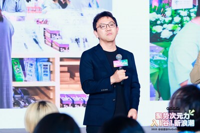 如何通过GuGuGuGu战略招商会共创二次元整合运营新未来？