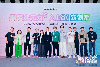 如何通过GuGuGuGu战略招商会共创二次元整合运营新未来？