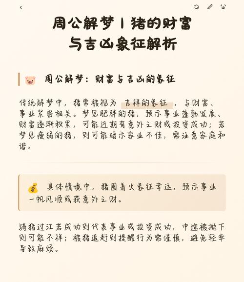 梦见神话解析心理暗示与文化象征，何者更具影响？