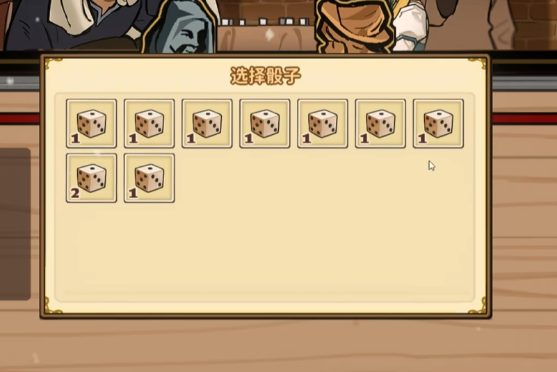 火山的女儿：再度重逢决斗技巧揭秘——如何快速掌握高效解决方案？