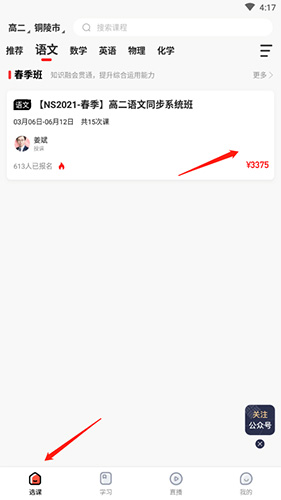 轻松掌握手游攻略技巧 | 学大网校报名课程详解，助你快速升级