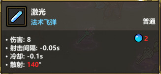 如何掌握魔法工艺无光之杖的核心玩法？