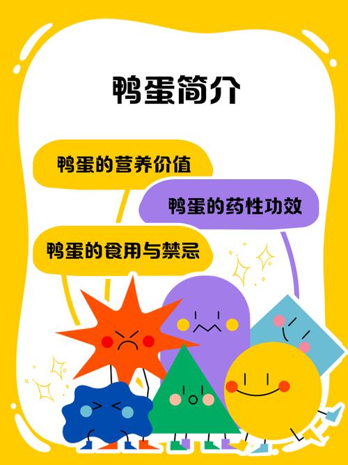 梦见鸭蛋的象征意义,解密梦境背后的精神启示,引发心灵共鸣 梦见鸭蛋的象征意义,解密梦境背后的精神启示,引发心灵共鸣