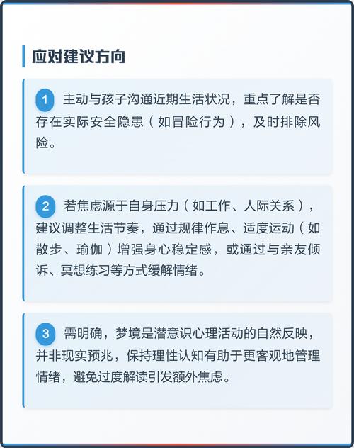 梦见外国小孩的5个寓意及心理解析指南 梦见外国小孩的5个寓意及心理解析指南