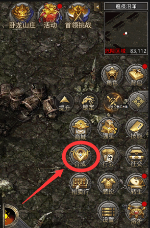 盛大原始传奇技能书合成攻略:如何高效获取最强技能书? 盛大原始传奇技能书合成攻略:如何高效获取最强技能书?