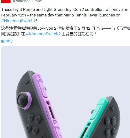Switch2新款Joy-Con手柄:99.99美元值不值?详细评测! Switch2新款Joy-Con手柄:99.99美元值不值?详细评测!