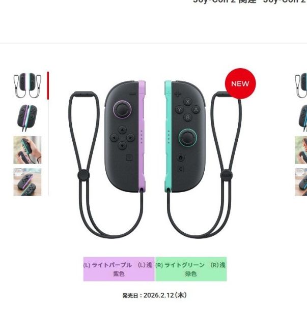 Switch2新款Joy-Con手柄:99.99美元值不值?详细评测! Switch2新款Joy-Con手柄:99.99美元值不值?详细评测!