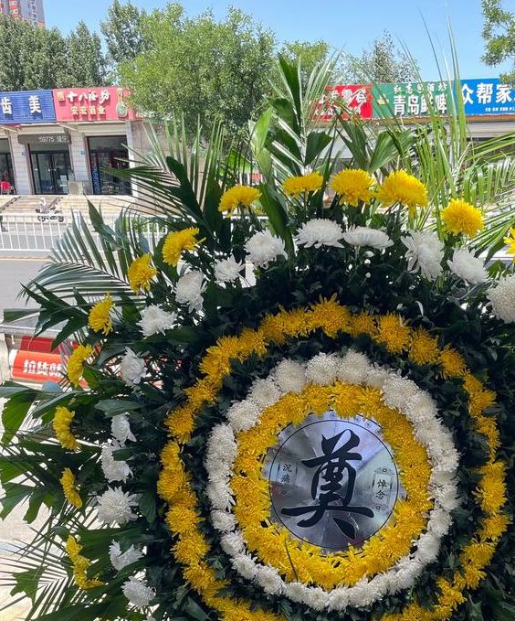 梦见花圈的象征意义及高效解决方案揭秘 梦见花圈的象征意义及高效解决方案揭秘