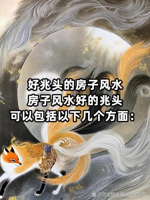 梦见屋顶预示着哪些？了解梦境背后隐藏的深层含义和吉凶解析