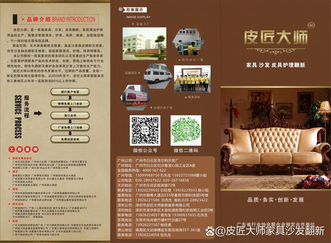 梦见家具工具象征生活转变,心理解读内心渴望改变与新可能性! 梦见家具工具象征生活转变,心理解读内心渴望改变与新可能性!