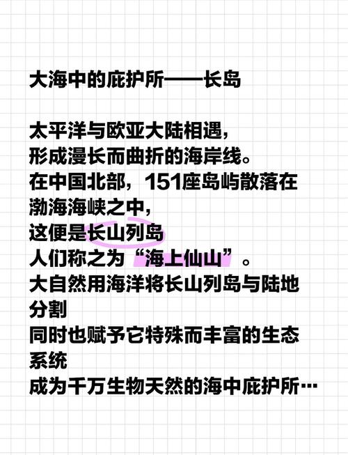 解读梦境揭示荒岛象征意义及生活启示 解读梦境揭示荒岛象征意义及生活启示