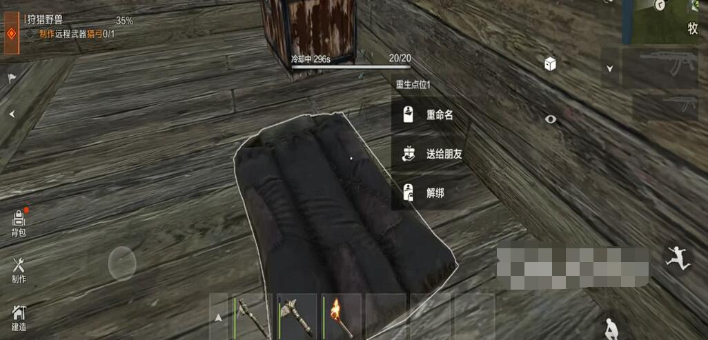 失控进化复活点机制解析:如何高效利用复活点提升游戏进程? 失控进化复活点机制解析:如何高效利用复活点提升游戏进程?