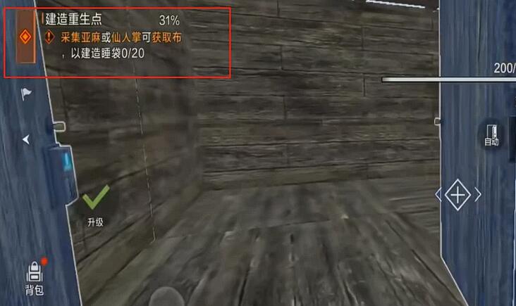 失控进化复活点机制解析:如何高效利用复活点提升游戏进程? 失控进化复活点机制解析:如何高效利用复活点提升游戏进程?