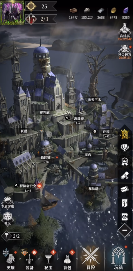 如何击败地下城堡4：骑士与破碎编年史刑房Boss？攻略详解！