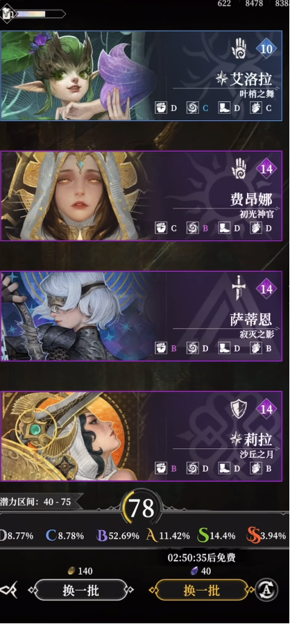 如何击败地下城堡4：骑士与破碎编年史刑房Boss？攻略详解！