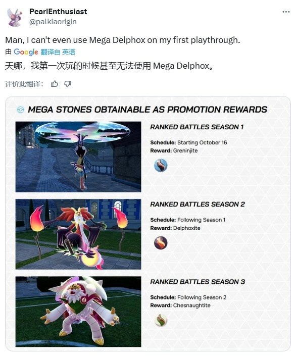 深度解析宝可梦传说 Z-A付费模式：DLC与线上绑定为何引发争议？