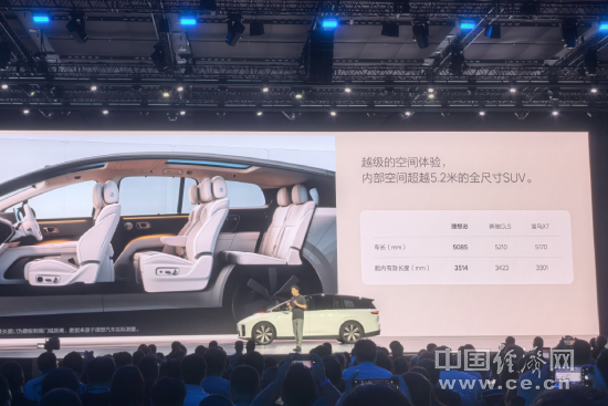 李想的决策转变：i8能否再掀市场狂潮？