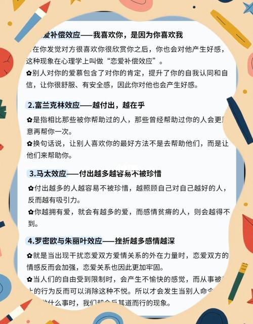 探究梦见邻里的心理学秘诀解码人际关系深层次影响 探究梦见邻里的心理学秘诀解码人际关系深层次影响