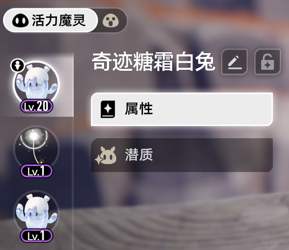 揭秘二重螺旋魔灵系统!顶级手游攻略助你秒变高手 揭秘二重螺旋魔灵系统!顶级手游攻略助你秒变高手